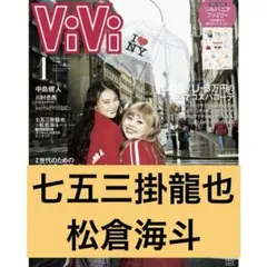 Item thumbnail for item ca20096f-2112-412e-99bb-95dcd86dddd2