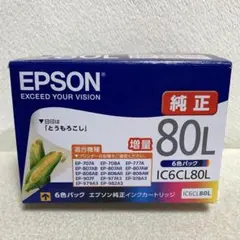 2025年最新】◇ EPSON 純正 インクカートリッジ （6色パック