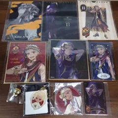 ツイステ　カリム・アルアジーム　まとめ売り