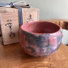 赤楽茶碗 佐々木虚室 帰来釜 抹茶碗 茶道具 楽焼 共箱 (38Aa) - メルカリ