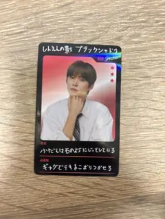 2026年最新】厨二病 riizeの人気アイテム - メルカリ