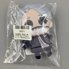 2026年最新】イソップカール ぬいぐるみの人気アイテム - メルカリ