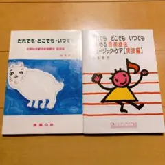 Item thumbnail for item e28ce107-2e6c-47cc-b84c-224e38329288