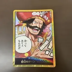 2026年最新】ゴールドロジャーの人気アイテム - メルカリ