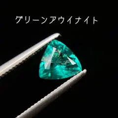 2025年最新】アウイナイト ルースの人気アイテム - メルカリ