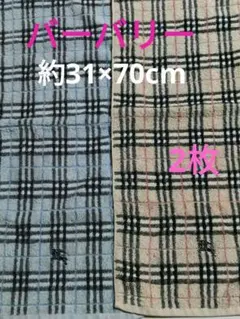 BURBERRY バーバリー フェイスタオル タオルセット ブランドタオル