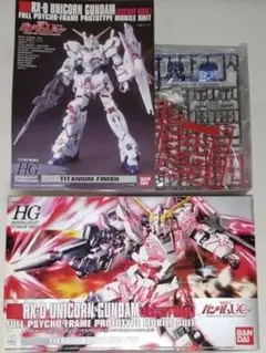 塗装】HG ユニコーンガンダム チタニウムフィニッシュ - メルカリ