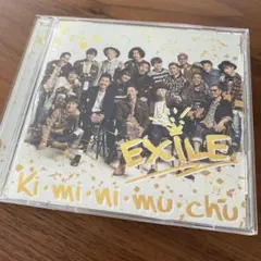 EXILE Ki・mi・ni・mu・chu CD DVD