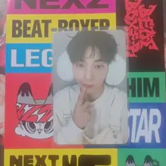 2026年最新】NEXZ ソゴン 特典の人気アイテム - メルカリ