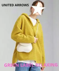 【グリーンレーベル リラクシング】 パーカー マスタード 大きめ フリーサイズ