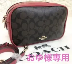 coach カメラバッグ クロスボディ シグネチャーレッド ブラウン