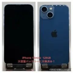 iPhone 13mini 128GB 大容量バッテリーに交換済み！