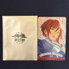 2025年最新】逆先夏目 中国 カードの人気アイテム - メルカリ