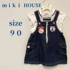 ミキハウス ♡90 うさこ マリンジャンパースカート＆セーラー襟トップスセット