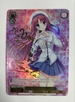 【ヴァイス】南ことりsp サイン 僕らのLIVE 君とのLIFE”南 ことり(SP)※箔押しサイン - カード