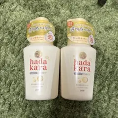 hadakara ボディソープ 530ml ポンプ式のサムネイル