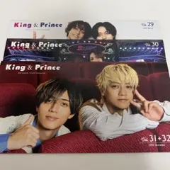 King & Prince 会報