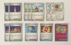 ポケモンカード 汎用サポートなど デッキパーツ 12枚まとめ売り