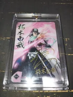 BLEACH 朽木白哉 サイン クリアカード カードダス 置鮎龍太郎 サイン