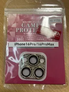 iPhone 16 Pro/16 Pro Max カメラプロテクター