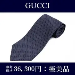グッチ ネクタイ ジャガードタイ ネイビーブルー 青 小紋 Gロゴ 幾何学模様