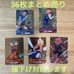 ドラゴンボールヒーローズ 　DA　LC　他　まとめ売り 2025年最新】ドラゴンボールヒーローズまとめ売りの人気アイテム