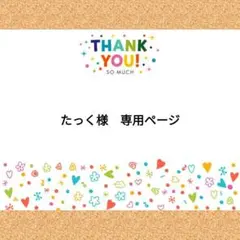 Item thumbnail for item 57bea9b4-6061-46d1-b96a-eba9912bbf57