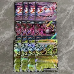 ラティアスex キチキギスex オーガポンみどりのめんex