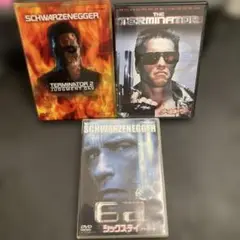 シュワルツェネッガー DVD 3作品セット　ターミネーター2
