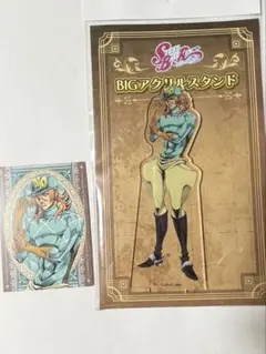 おまけ付　ディエゴブランドーBIGアクリルスタンド　ジョジョスティールボールラン