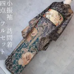 訪問着　刺繍　セット 2025年最新】訪問着フルセット 刺繍の人気アイテム - メルカリ