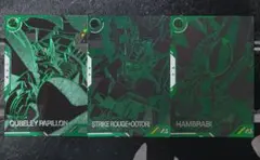 【即日発送】美品　アーセナルベース　VEB04　VEレア　3種セット