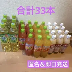 アミューズメント 飲料 まとめ売り ソフトドリンク22点 - メルカリ