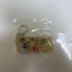 中日ドラゴンズ 土田龍空 アクリルキーホルダー