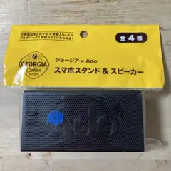 2026年最新】ジョージア スピーカの人気アイテム - メルカリ