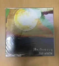 2026年最新】ego wrappin レコードの人気アイテム - メルカリ