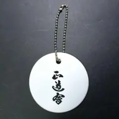 Item thumbnail for item 6b3b9ff5-c34d-4357-92e4-70c1ed26731e