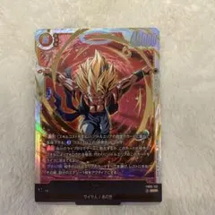 ドラゴンボール フュージョンワールド ゴジータ FB09-122 SCR - メルカリ