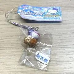 キティ　根付け　伊勢志摩