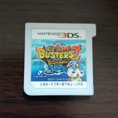 ブルテリ２様 リクエスト 3点 まとめ商品