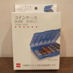 新品未使用 コインケースM-650 硬貨収納ケース 簡易レジ 6種類の硬貨を収納