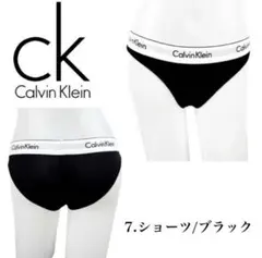 Calvin Klein ショーツ ブラックのサムネイル