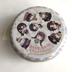 【No.198】華ヤカ哉、我ガ一族 モダンノスタルジィ オリジナル缶ポーチ