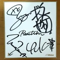 吉川晃司直筆サイン - メルカリ