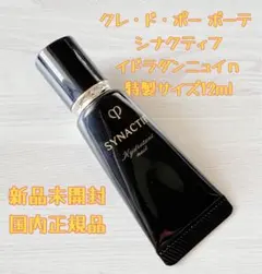 2025年最新】イドラタンニュイnの人気アイテム - メルカリ