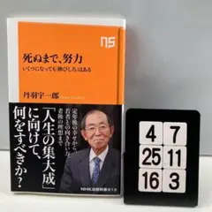 本 ビジネス・経済