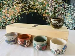 花かおり 花つみ 煎茶セット 湯呑み 5客 茶托付き - メルカリ