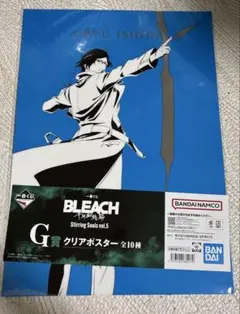 BLEACH 一番くじ G賞 クリアポスター 石田雨竜