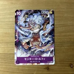 ルフィ P-041 プロモ ギア5ニカ promo ワンピースカードゲーム - メルカリ