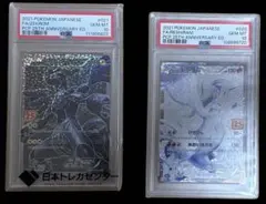 2025年最新】レシラム ゼクロム 25thの人気アイテム - メルカリ